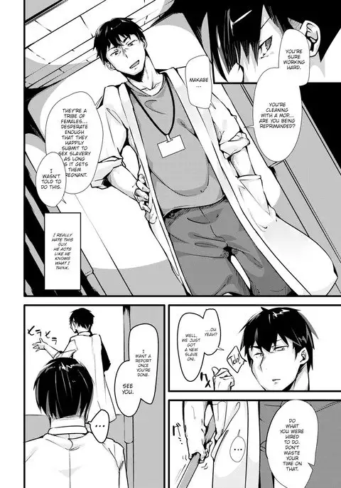 Mio TS Dorei Oni | Transgressed Slave Oni