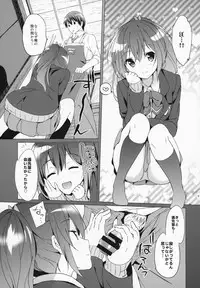 (C87) [Kurimomo (Tsukako)] READY STEADY GO 2 (Free!)