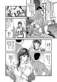 Kairaku Kyoshitsu Ch. 1-9