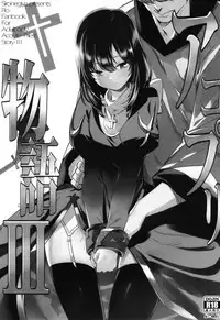 [Shironegiya (miya9)] AcoPri Monogatari Soushuuhen (Ragnarok Online) [Digital]