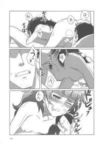 Soushisouai no NG Word