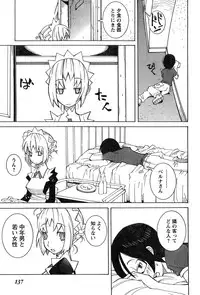 Young Champion Retsu Vol.07 (2007-07-25 Zoukangou)