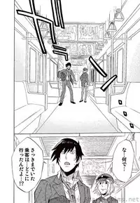 COMIC Situation Play Vol.01