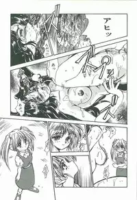 [Fukada Takushi] Kaleido