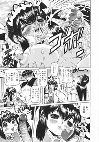 [Mihoshi Kurage] Zenshin Gakugaku