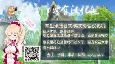 okasu tame ni chiisana shoujo o rakusatsu shite mita