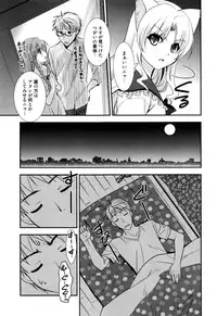 Manga Bangaichi 2016-01
