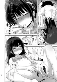 (C92) [Pico Pico Labyrinth (Fujisaka Lyric)] Natsuki-chan (1○) mo Hatsujouchuu