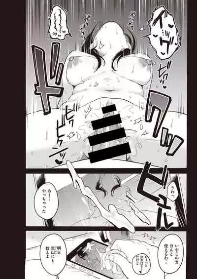 COMIC Kairakuten 2021-04