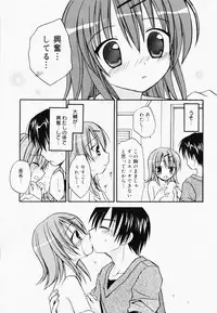 Manga Bangaichi 2008-07 Vol. 227