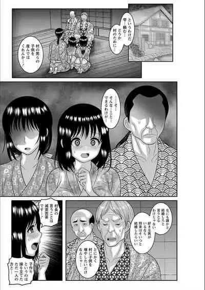 Dakitai Onna no Hatsujou Switch!