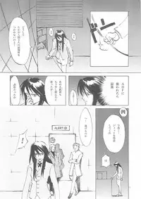 [INKPOT (Ooyari Ashito)] D+COLLECTION