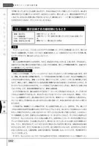 [Slow Onanie Kenkyuukai] Yukkuri Shiteitte ne