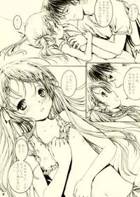 (COMITIA 84) [Shiawase Manjuu (Shiawase1500)] Happy Calendar