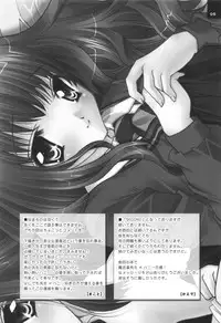 (C66) [Shigunyan (Shigunyan)] H.D.2 -HONEY DEEP SECOND- (Harry Porter)