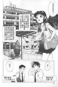 [Yanagawa Rio] AV Cine Club | AV劇情俱樂部 [Chinese]