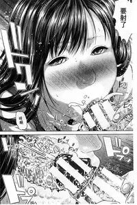 [Oobanburumai] Messiah Chinko | 救世主大肉棒 [Chinese]