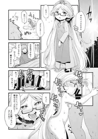 Harvin Harem Apart Ecchi Hen