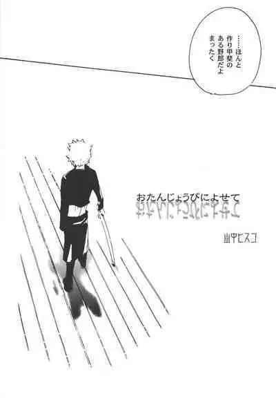 Rendezvous on the boat 4