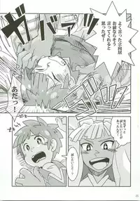 Niini no Tanoshii Onanie Kyoushitsu