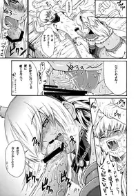 (C76) [Amazake Hatosyo-ten (Yoshu Ohepe)] Sunset Glow Vol. 2 (Monster Hunter)