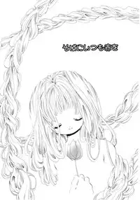 [Kamidera Chizu] Onnanoko wa Mayonaka ni