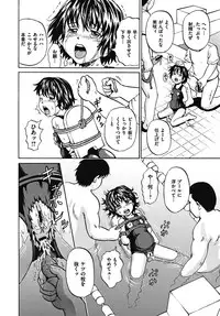 [Kawady MAX] Mawa sare Musume