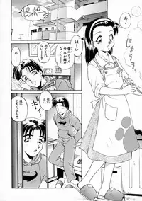 [EBIFLY] Oshiete Onee-san