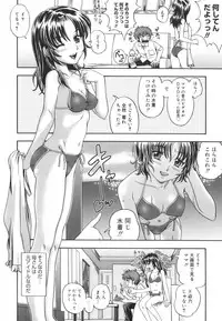 [Fukudahda] Soushisouai Note