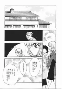 [Kagesaki Yuna] Vicious