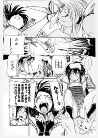 [KANKITEN] Dai Pinch! Torawarekko