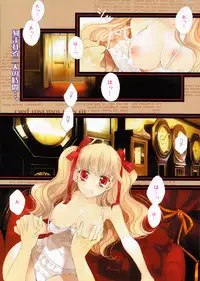 Manga Bangaichi 2008-07 Vol. 227