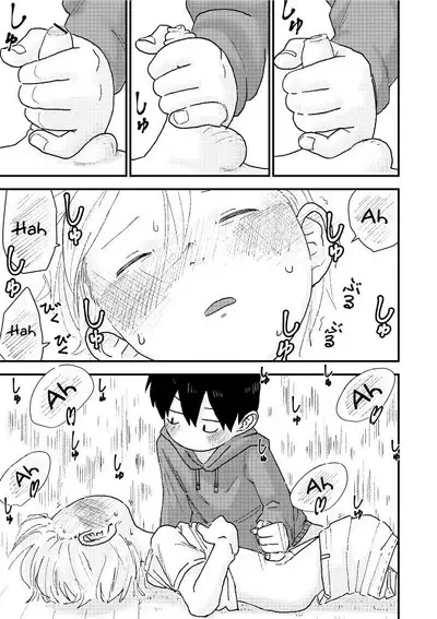 Suyasuya Chinchin | Sleepy Penis