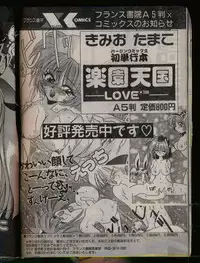 Comic Papipo 1996-04