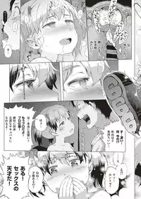 COMIC ExE 10 [Digital]