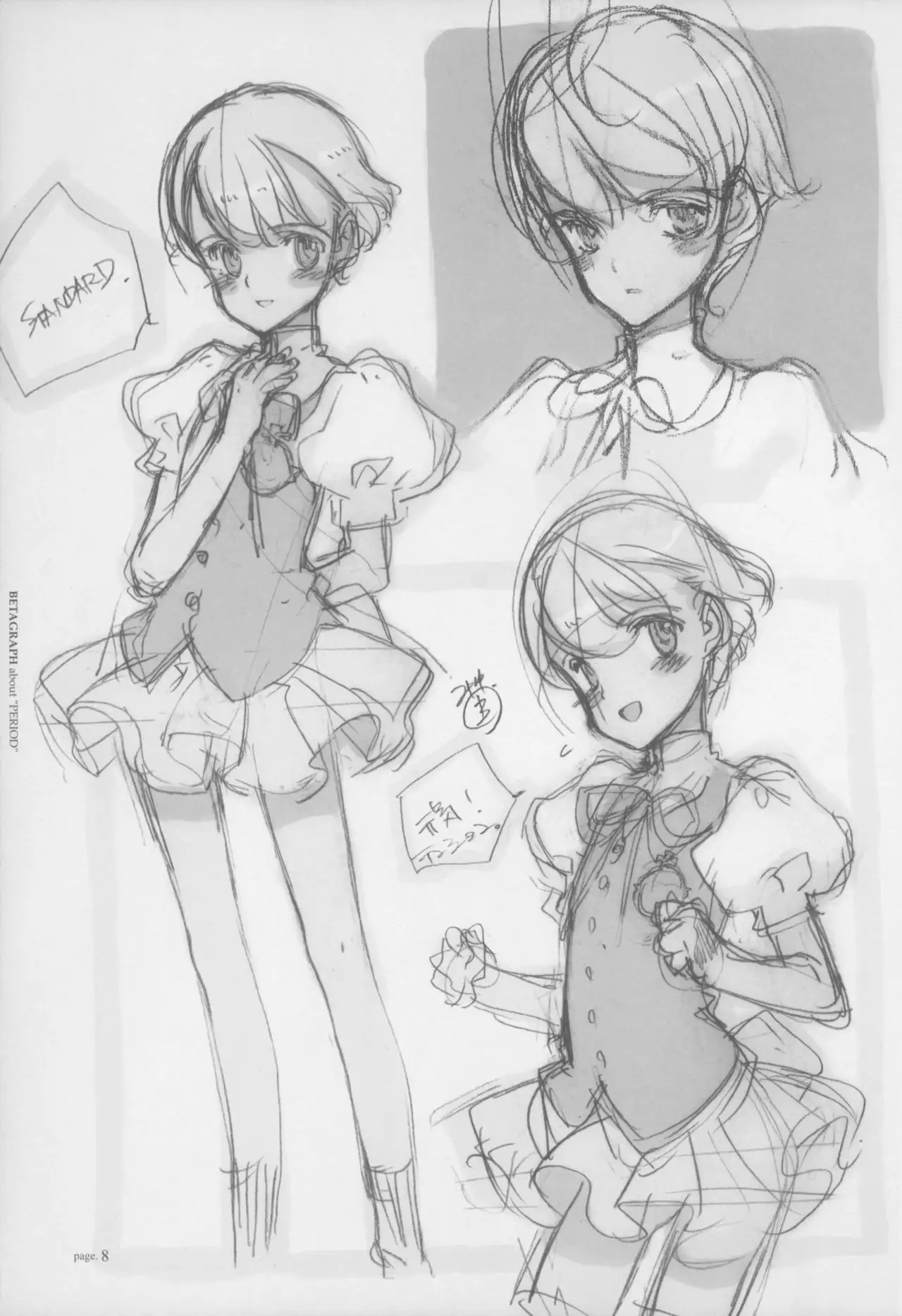 BETAGRAPH about“PERIOD"