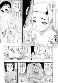 [Noise] Momoiro Noise