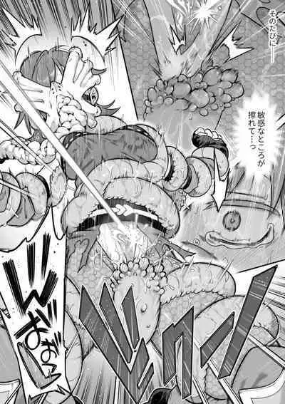 [Shine Nabyss] Mahou Shoujo Haiboku - Ayame Shokushu Ryoujoku-hen -