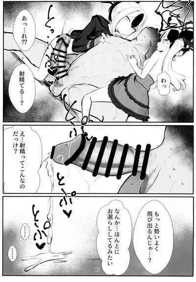 Kayoko & Mutsuki ASMR