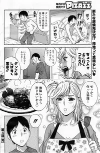 Action Pizazz 2014-02