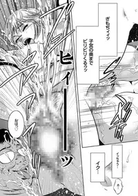 [Taki Re-ki] Kairaku Goumon Taizen [Digital]