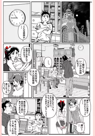 What he did to his mother....