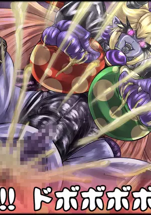 魔淫ニ堕チル桃