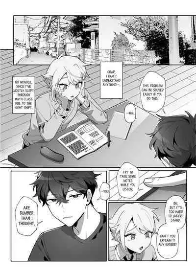 Saitei na Kare to Sunao ni Narenai Usagi