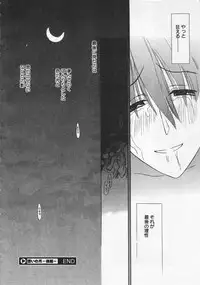 Comic Megastore 2001-01