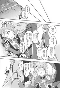 (C91) [Ringo no Kisetsu.] Gaelio Bauduin wa Loli de Aru! (Mobile Suit Gundam Tekketsu no Orphans)