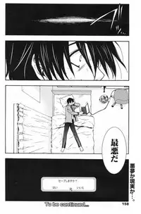 Manga Bangaichi 2009-06