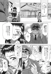 [Mu-min] Injuu Plant ～Injyuu-Prant～