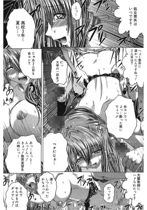 Iroka no Himitsu
