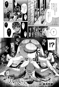 COMIC Unreal 2016-02 Vol. 59